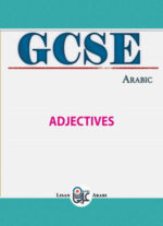 GCSE Arabic Adjectives List 1