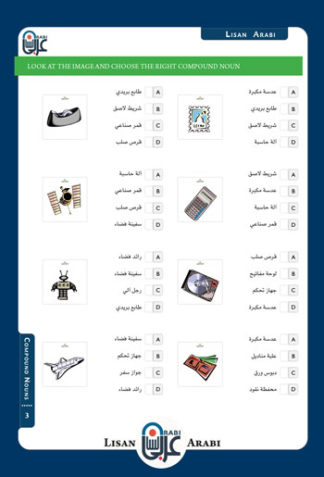 Compound Nouns Set 3