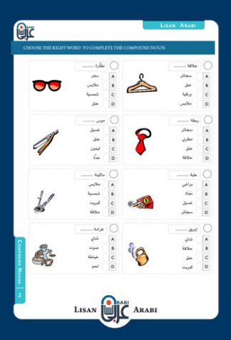 Compound Nouns Set 6