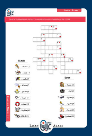 Compound Nouns Set 10