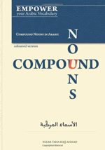 Compound Nouns Set 5