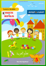 Colouring and Reading (Ant)