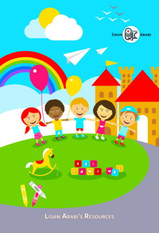 Compound Nouns Set 8