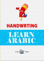 Handwriting worksheet