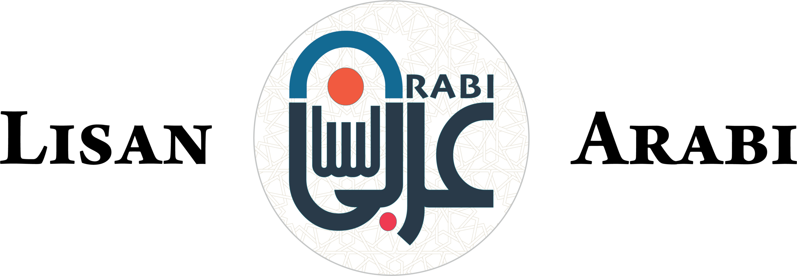 شعار لسان عربي
