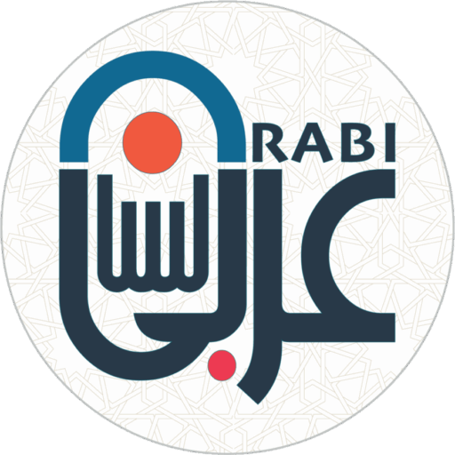 Lisan Arabi